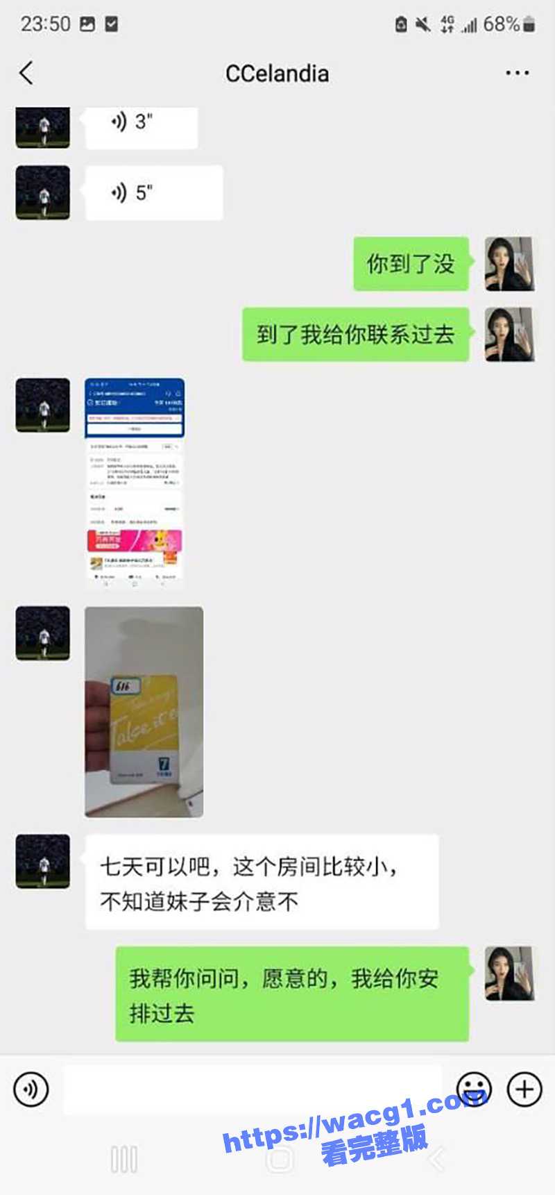 江苏南京一瓜友爆料 情人节约炮约到刚下海顶级豪乳新人 酒店换上情趣黑丝狠狠插入 妹子的叫声是真撩人！！ - 51吃瓜网-51吃瓜网