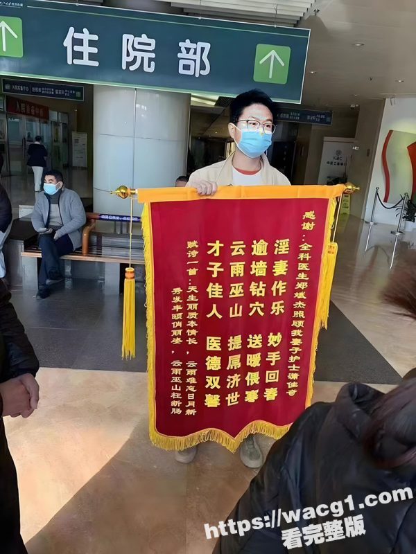 提屌救世神医郑斌杰 绍兴市人民医院医生 与已婚护士蒲佳奇偷情私通 医生护士偷情视频被人妻老公曝光-51吃瓜网