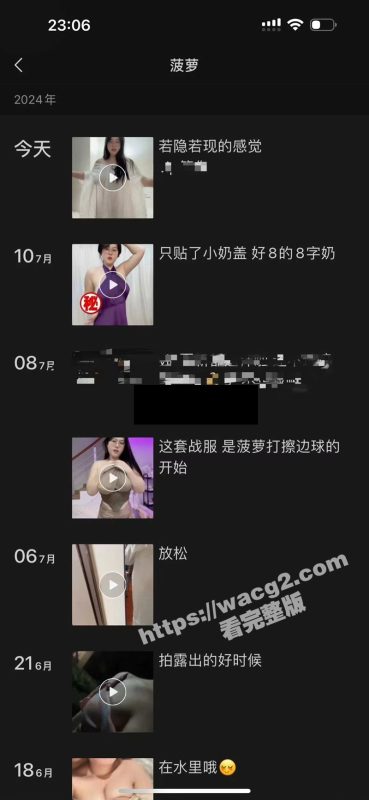 抖音微坦网红菠萝将军 大奶反差眼镜婊 大尺度定制骚舞足交啪啪完整合集！-51吃瓜网