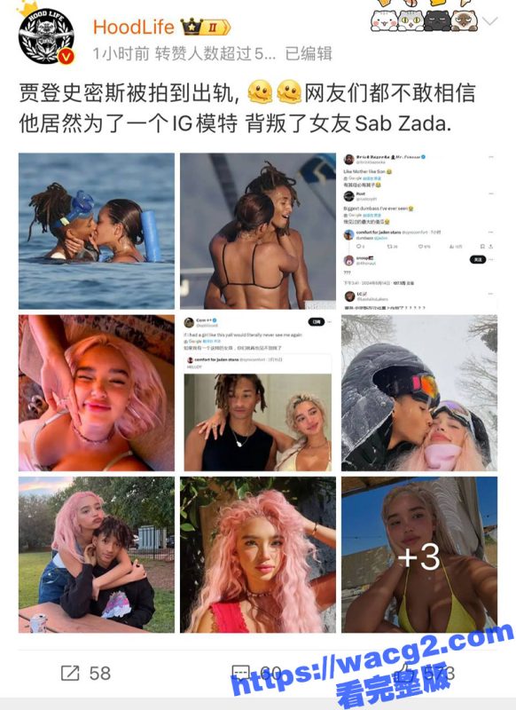 史皇儿子贾登被拍出轨 与ins网红克里奥帕特雷热吻 疑似恋母情结 找了个像他妈一样的女人-51吃瓜网