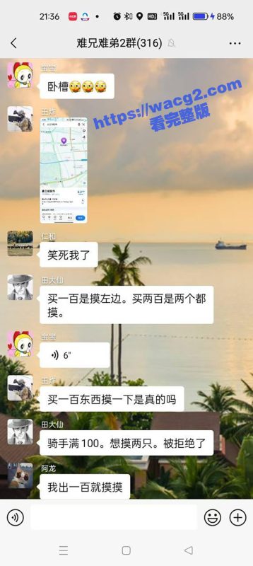 买100摸左边 买200摸两边 骑手满100想摸双乳被老板娘拒绝后报警了 杭州西湖区小超市性感老板娘生意爆火的秘密-51吃瓜网