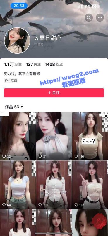 江西抖音网红夏日甜心 线下约炮金主视频泄密 骚货在床上超级淫荡 平时直播间的女神有钱就可以操！-51吃瓜网