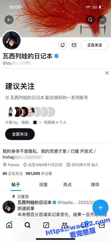 推特人气母狗 瓦西列娃的日记本 超美颜值的性感女神 美腿翘臀皮肤白嫩 被调教成母狗 喝尿双通随便玩弄-51吃瓜网