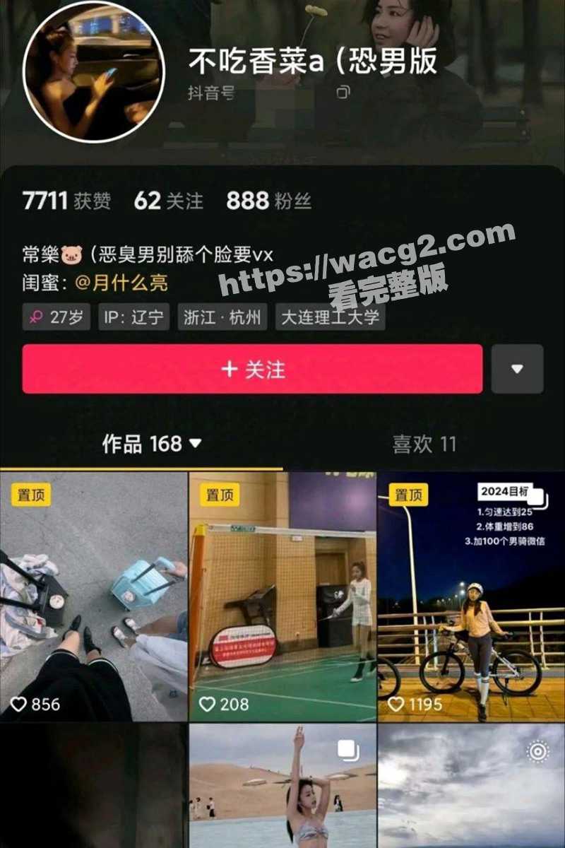 最近骑行圈有兴起了“骑行媛” 漂亮正妹白天骑车晚上骑人时的技术更是一流 兄弟们准备买车吧火速加入进来！！ - 51吃瓜网-51吃瓜网