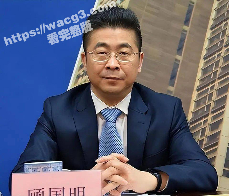 上海工商银行行长 顾国明被爆出 后宫佳丽三十二个 漂亮情妇个个穿黑丝 真羡慕选妃行长的每一天！！-51吃瓜网