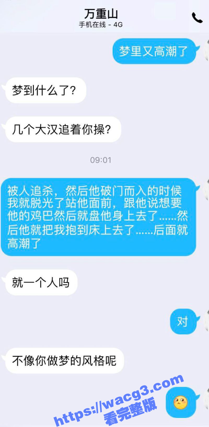 绿帽夫妻 轻舟与江陵 私拍自述NTR出轨红杏真实绿帽心路历程 非常有带入感 绝对真实！ - 51吃瓜网-51吃瓜网