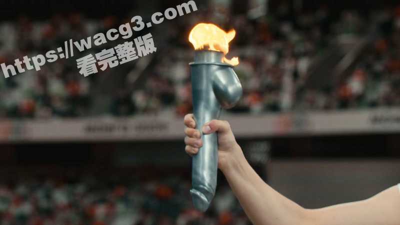 不一样的性爱新奇奥运会 上演的不是国与国的对抗 而是以奥林匹克为精神的性爱大比拼! - 51吃瓜网-51吃瓜网