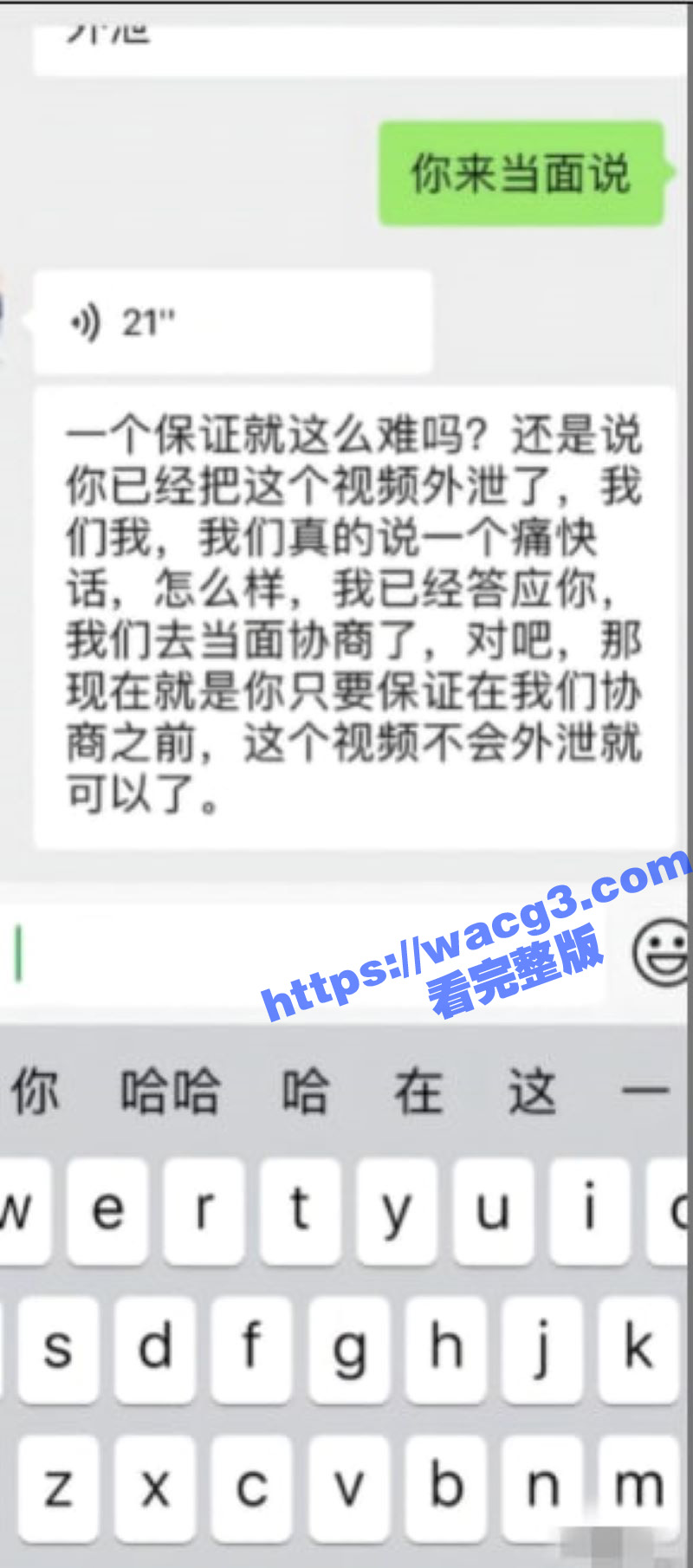 南航空姐被下药迷奸后又被强奸 超详细视频 后续详细协商的通话录音流出 强烈推荐！ - 51吃瓜网-51吃瓜网