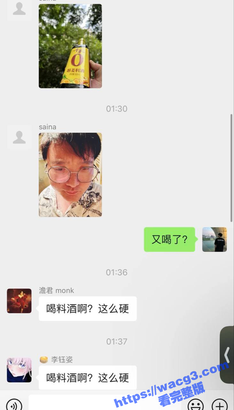 美国南加州留学生李菲阳给男友带绿帽 交往期间多次出轨黑人和老外 男友得知后直接一心求死! - 51吃瓜网-51吃瓜网