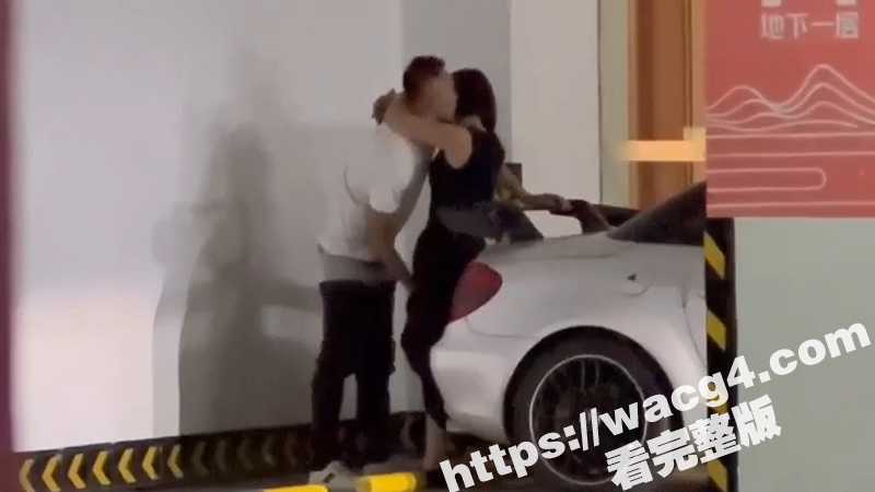 广东云浮吾悦广场 地下停车场男女偷情 被瓜友录下全网疯传 中年大叔操小妹 当然急不可耐了-51吃瓜网