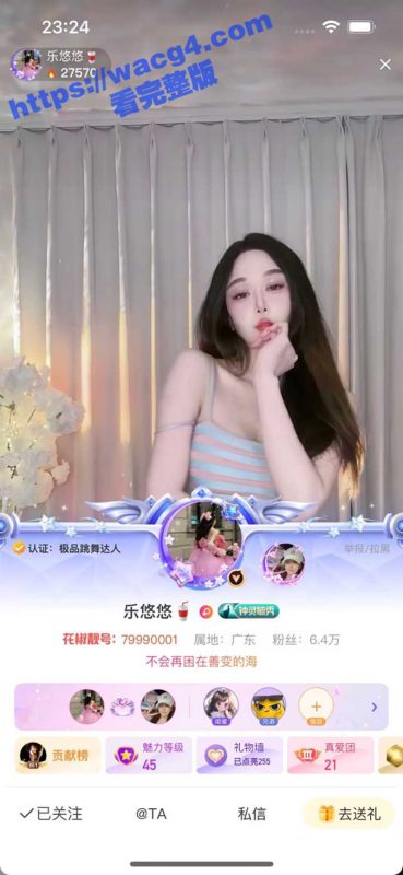 花椒现役顶流主播 【乐悠悠】2023年的舞王冠军 大尺度清晰露三点脱衣舞 自慰视频泄密流出！！-51吃瓜网