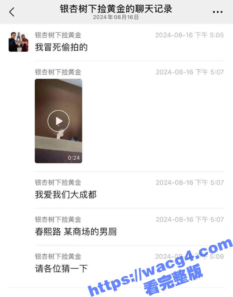 以前还不信成都只有电线杆和天府大道是直的 这不两男子在春熙路某商场激战！ - 51吃瓜网-51吃瓜网