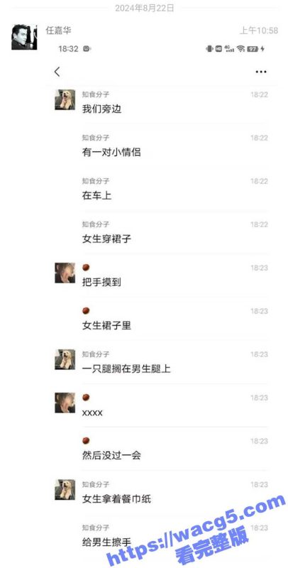 00后小情侣坐车抠逼 在客车上偶遇一对小情侣 男的急不可耐伸进裤裆扣穴 玩的真刺激啊-51吃瓜网