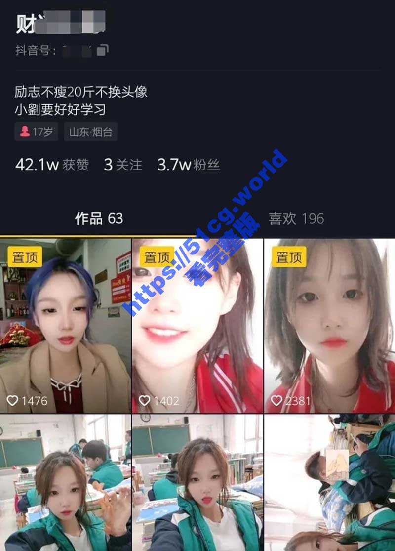 抖音 财迷小刘 定制私拍流出 长腿丝袜帮你足交 假屌自慰快来操我！ - 51吃瓜网-51吃瓜网