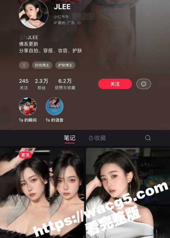 独家爆料 抖音网红 jlee 交友不慎与渣男分手后 炸裂多人运动被曝光 这妹子表面足够清纯私底下是真骚 绝对是极限反差婊！-51吃瓜网