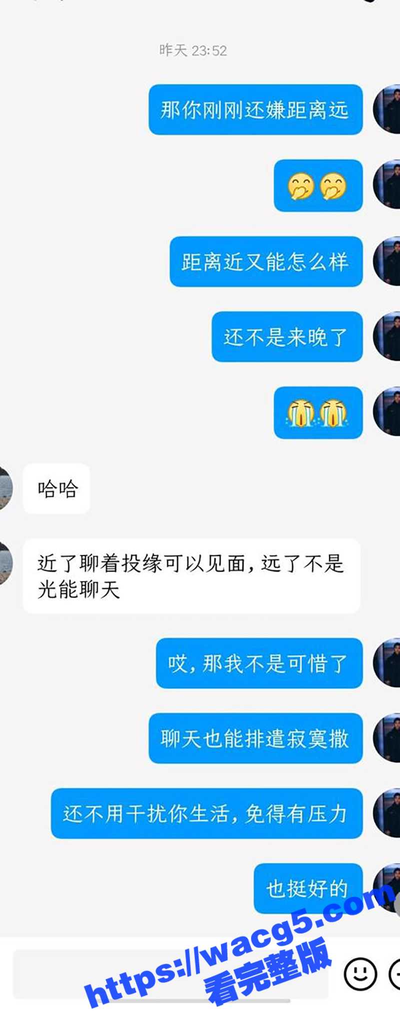 网恋奔现翻车 遇260斤大坦克就是油耗有点高 小哥体力好 后入式打桩 操肥逼这种爽实在无法言喻！ - 51吃瓜网-51吃瓜网