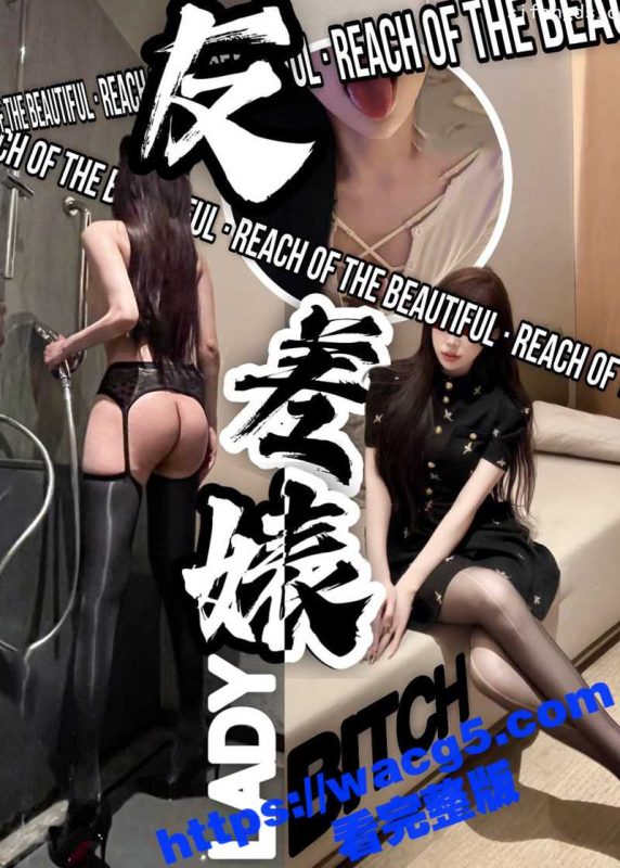 重磅吐血推荐 推特夺命长腿 空姐女神 林绾绾 情趣内衣 深喉口交 喝尿 被操到浪叫 母狗属性拉满了!-51吃瓜网