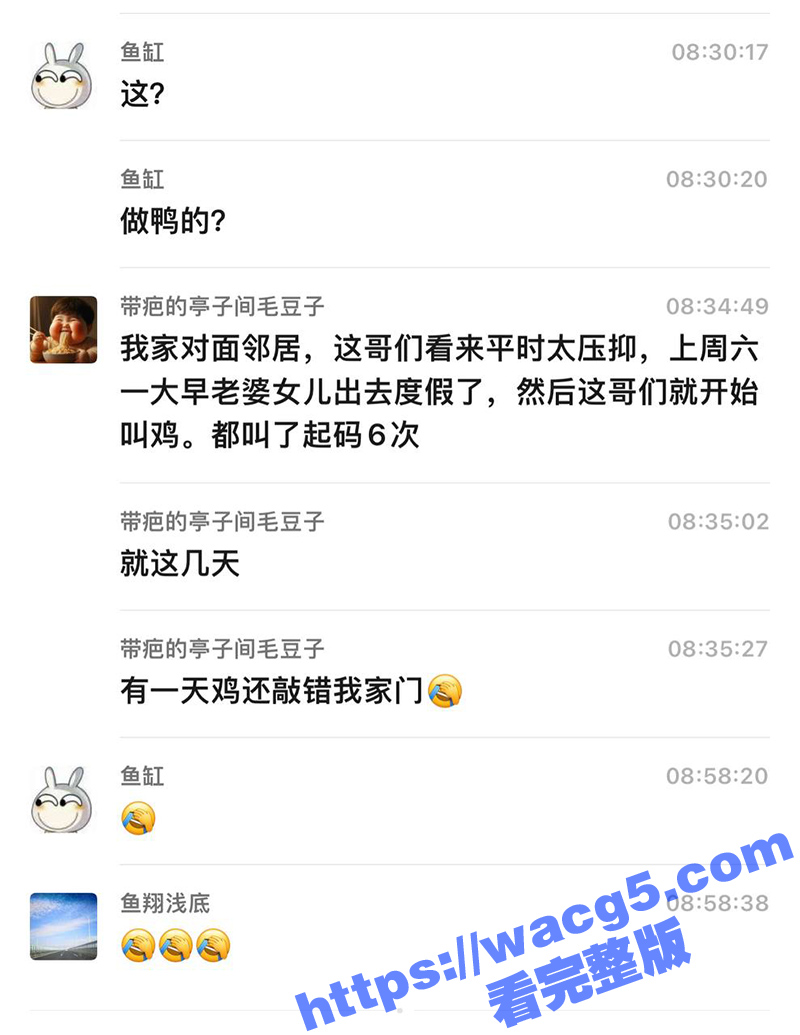 对门大哥叫鸡实录 趁老婆孩子出去度假 大哥3天6次叫鸡 身材颜值都还不错 真想去他家按个摄像头啊 - 51吃瓜网-51吃瓜网