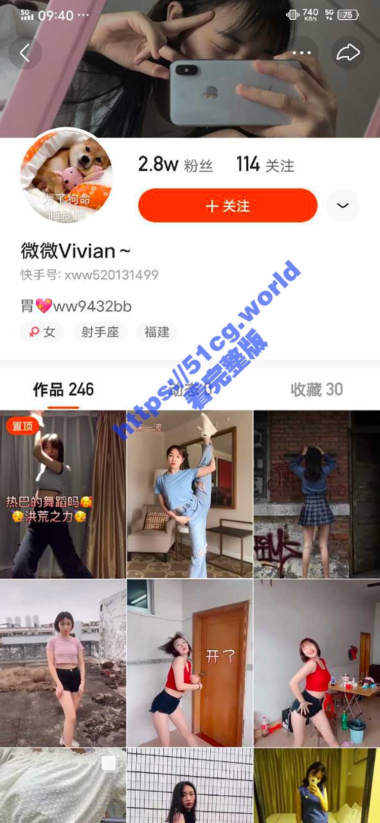 快手 巨乳博主 微微vivian 土豪定制裸舞流出 巨乳小姐姐毛发旺盛 - 51吃瓜网-51吃瓜网