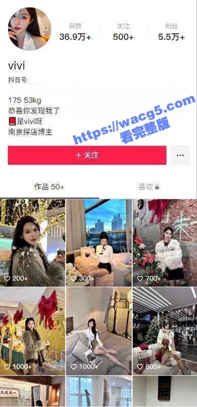 抖音巨乳网红vivi 被金主包养口交吃鸡骑乘 做爱资源流出 视频里卖骚的样子和抖音上形成强烈反差！-51吃瓜网