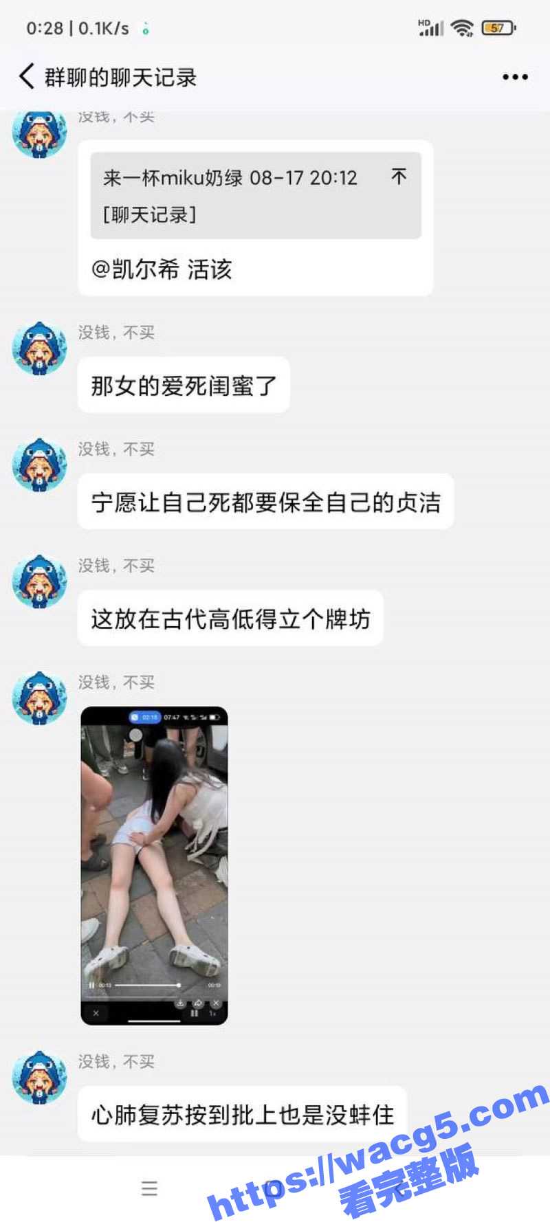 中国好闺蜜 宁愿闺蜜死了都不让臭男人碰 一女子大街上阻止男人为她闺蜜做心肺复苏 - 51吃瓜网-51吃瓜网