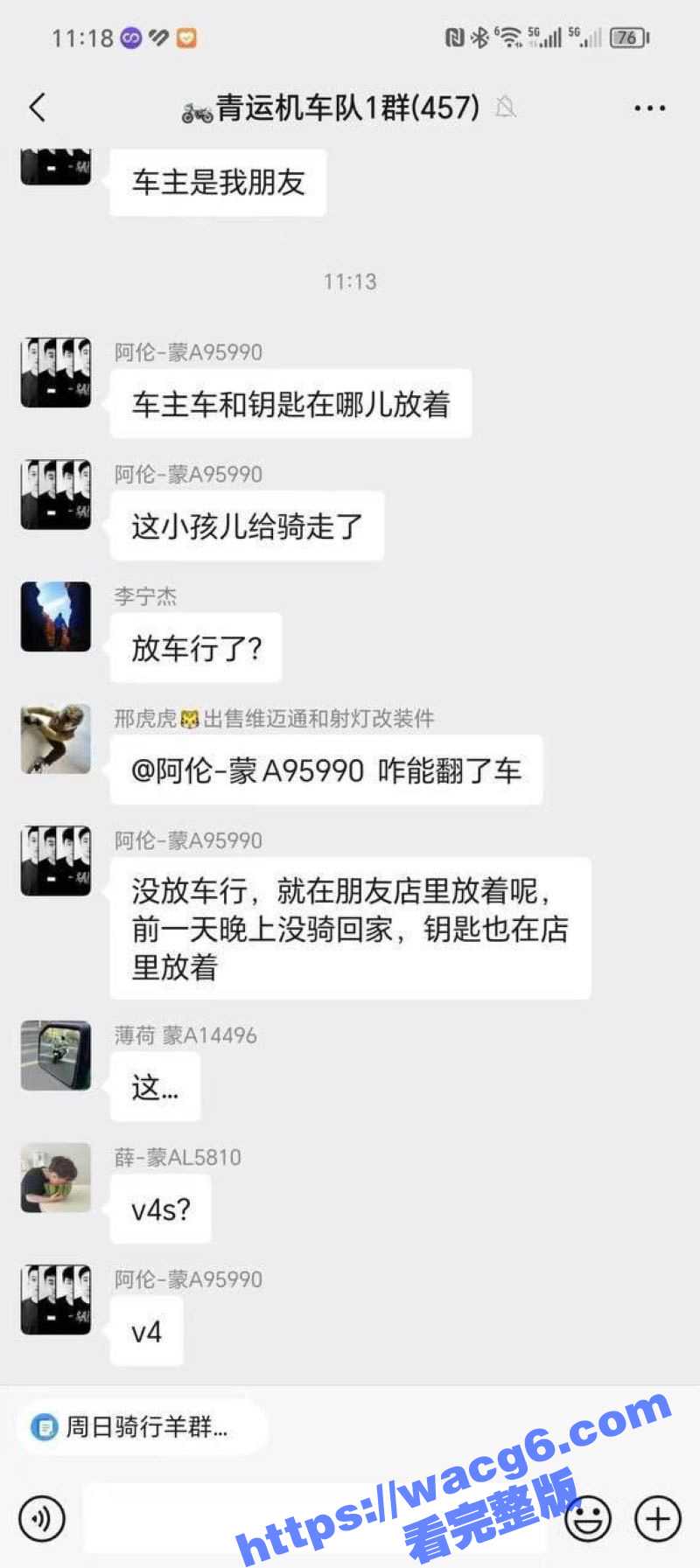 内蒙呼和浩特 快速行驶的摩托车撞上汽车后瞬间起火 监控实录惊心一刻 - 51吃瓜网-51吃瓜网