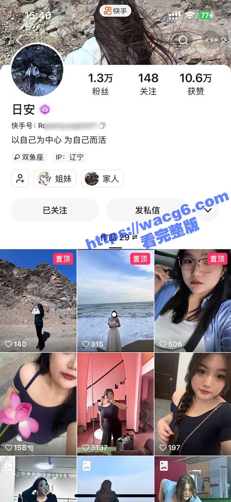 快手高颜值微胖女神日安 超大的傲人美乳也太吸睛了 把头埋进去一定很爽 用力操她奶子都能起飞 - 51吃瓜网-51吃瓜网