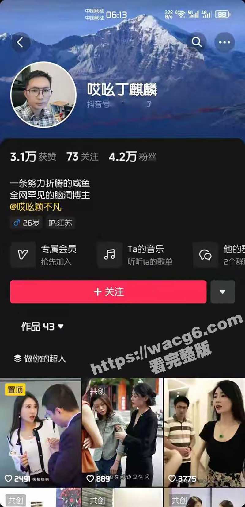 盐城宝马哥车震瓜!宝马哥地下停车场车震到腿发软 车震全过程被路人偷拍 全网疯狂! - 51吃瓜网-51吃瓜网