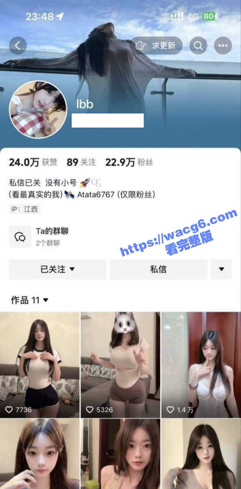 抖音网红ibb 与金主露脸裸聊 绝美白嫩双峰 锁骨纹身实锤 完整版视频流出！ - 51吃瓜网-51吃瓜网