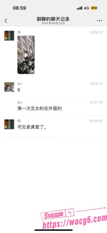 什么男的能让妹子这么玩命！一女子全裸从高层爬窗下楼 疑似女版隔壁老王 打死总比摔死强吧-51吃瓜网