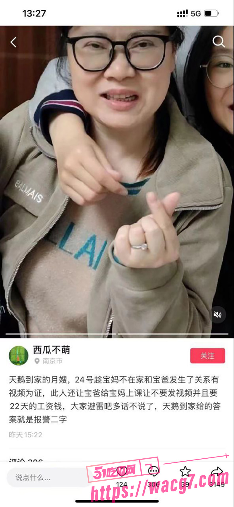 既是月嫂也是骚鸡 天鹅到家月嫂 勾引宝爸发生关系 50岁的熟女真会叫 被宝妈当场抓包 - 51吃瓜网-51吃瓜网