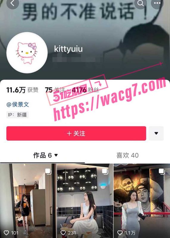 上海车模兼 kittyuiu 下海兼职做外围 惨遭小宝寻花偷拍 小宝大神的作品个个封神 拍摄角度超级叼专！-51吃瓜网