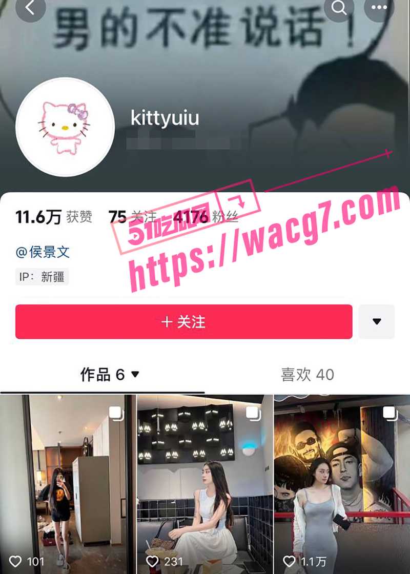 上海车模兼 kittyuiu 下海兼职做外围 惨遭小宝寻花偷拍 小宝大神的作品个个封神 拍摄角度超级叼专！ - 51吃瓜网-51吃瓜网
