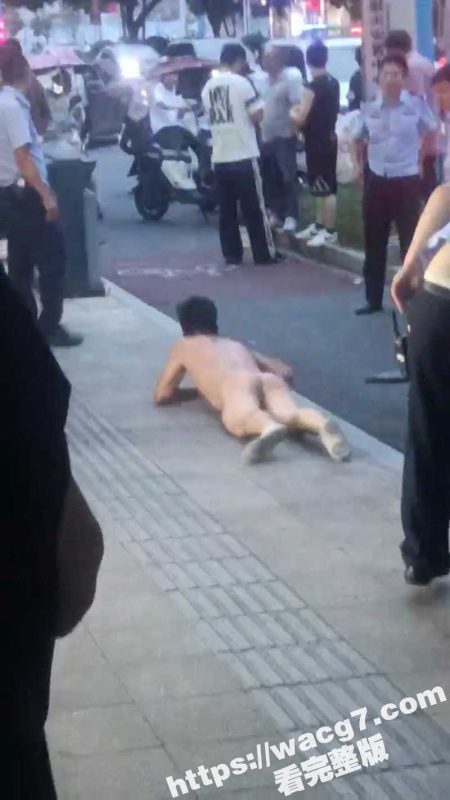 浙江瑞安市 一男子赤身裸体 在人民医院路口 趴在地上蠕动 结果被警察带走 这是主人的任务么-51吃瓜网