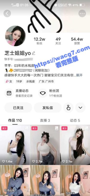 快手 芝士姐姐 金主定制的大尺度抖奶舞视频流出 露奶艳舞将完美身材展示的淋漓尽致！-51吃瓜网