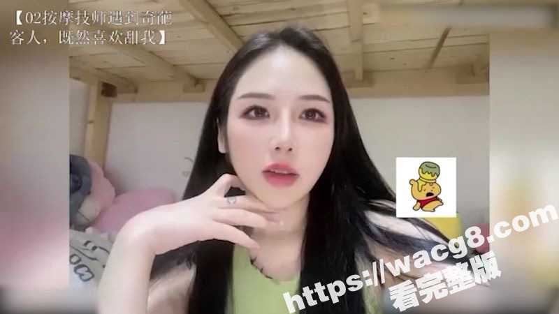 高颜值头牌女技师讲诉自己的从业经历 各种奇葩事情 角色扮演恋足恋母买内裤 值得一看！-51吃瓜网