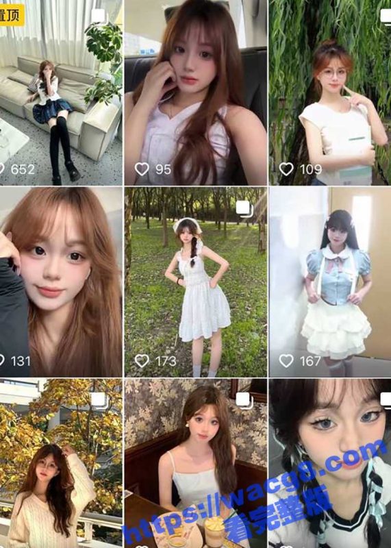 北京抖音清纯小网红 韩卓琳 背着男友兼职援交女赚外快！被男友发现手机里大量性爱私拍 一怒之下全网曝光！-51吃瓜网