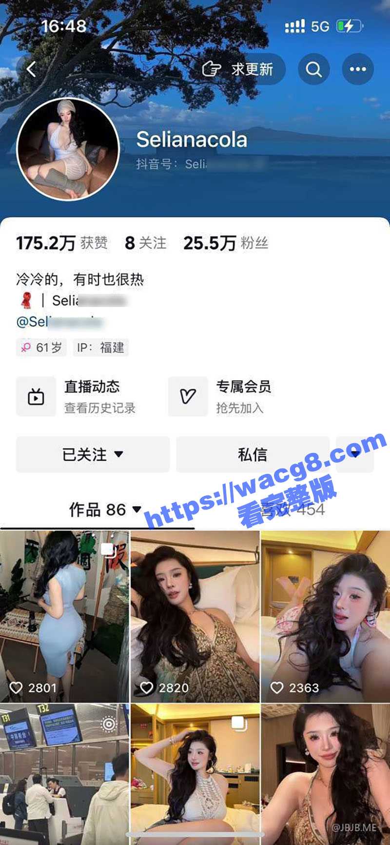 抖音极品身材网红 Selianacola 超绝肥臀无限诱惑 核弹巨乳性感至极 这到底算丰满还是坦克呢 - 51吃瓜网-51吃瓜网