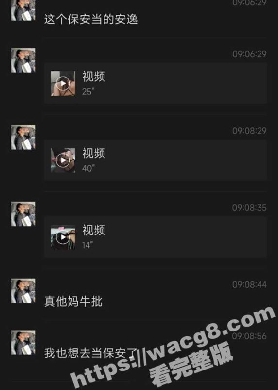 胖墩保安性爱视频 憨保安遇上失恋美女 美女居然主动献身油腻小保安！太炸裂了！！-51吃瓜网