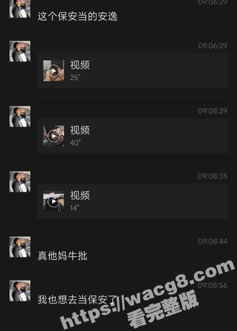 胖墩保安性爱视频 憨保安遇上失恋美女 美女居然主动献身油腻小保安！太炸裂了！！ - 51吃瓜网-51吃瓜网