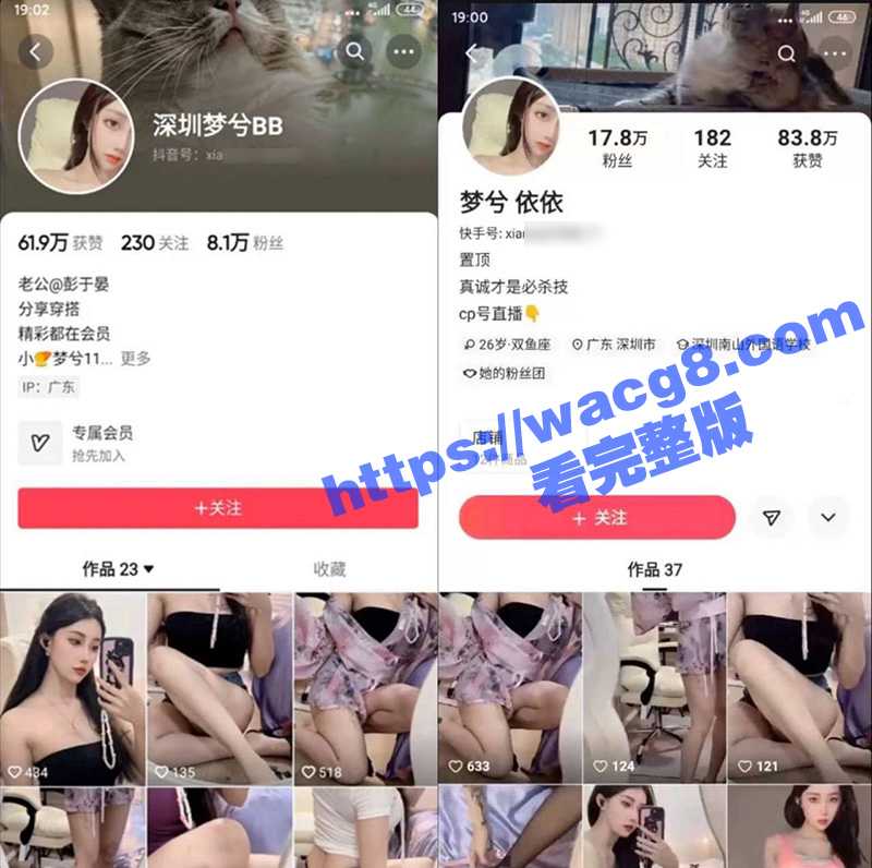 快手极品女神 深圳梦兮bb 精品高颜值大奶妹 身材一流丰乳肥臀 跟榜一大哥1V1视频 被大哥分享流出-51吃瓜网