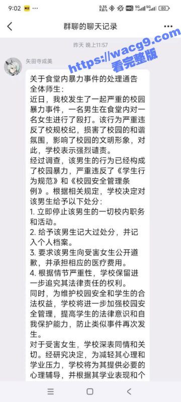 高校女学生用纸占位 被男学生拿开后录视频先动手 结果被男学生几拳直接撂倒 最后女学生居然保研了!-51吃瓜网