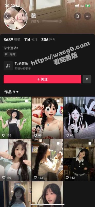 独家曝光！湘西民族职业技术学院20届学姐 向芳 背着男友偷吃不说 还发视频挑衅男友！-51吃瓜网