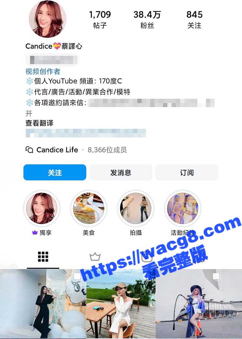 台湾40万粉丝女网红模特 蔡泽心 外出逛街时被痴汉认出 全程尾随偷拍！两条美腿之间夹着迷人的小白内裤太迷人了！！ - 51吃瓜网-51吃瓜网