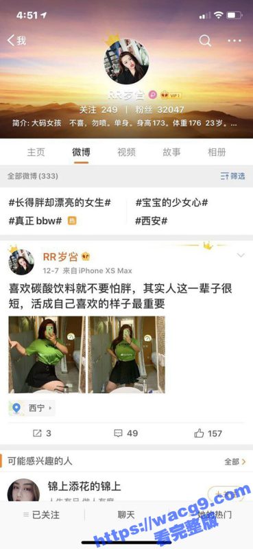 微博巨乳女神蓉蓉 丰乳肥臀的微胖骚母狗 大尺度露点写真 情趣黑丝诱惑 和炮友啪啪视频曝光-51吃瓜网