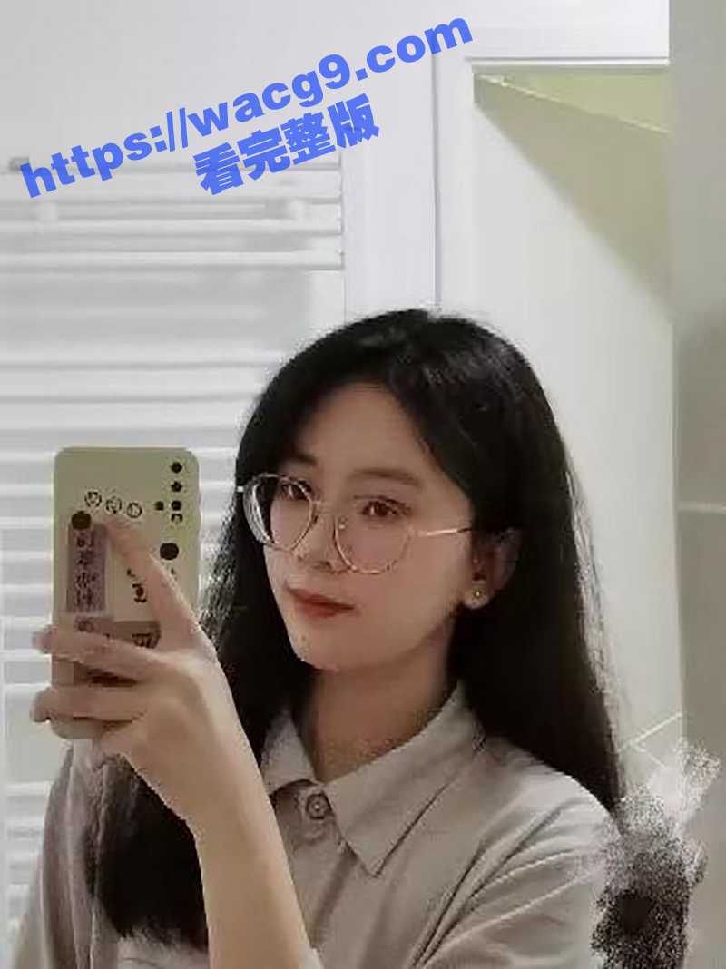 宁波留学圈反差母狗李晓亦给男友戴绿帽 发裸照勾引 跟网友1V1激情裸聊中外通吃 - 51吃瓜网-51吃瓜网