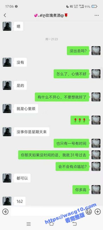 瓜友真实经历千里送屌送到已婚少妇家里 她老公和家婆就住楼下 差点被仙人跳-51吃瓜网