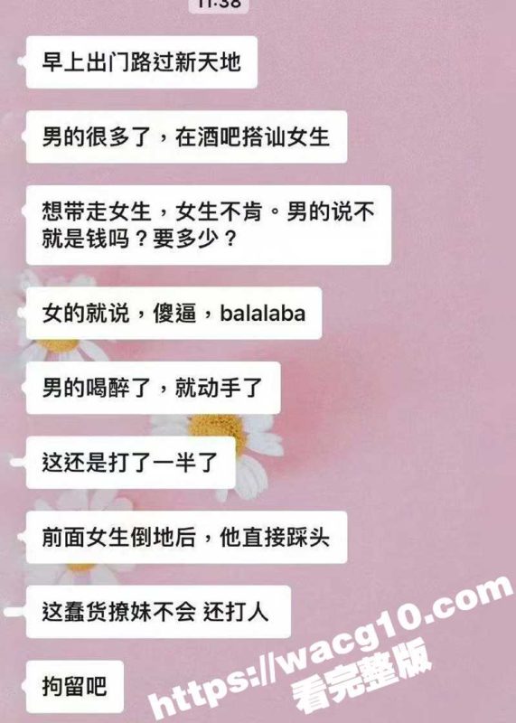 杭州醉酒男子酒吧门前搭讪漂亮小女孩 蠢货撩妹不成恼羞当街暴打女孩 被打女孩满脸是血！-51吃瓜网