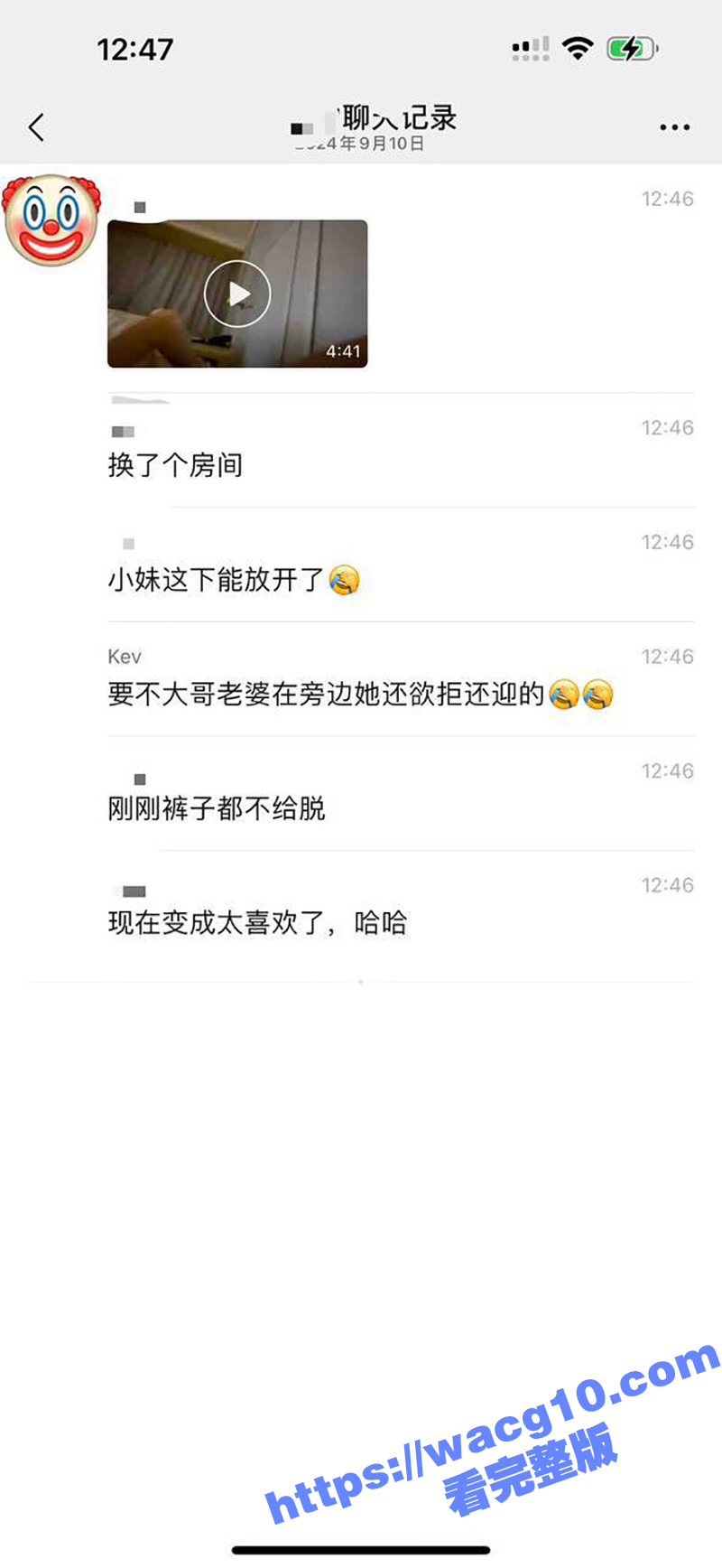 00后精神小妹为了新发布的苹果16 不惜下海与50岁大叔啪啪 大叔的妻子还在一旁拍摄记录!果然绿帽不分男女! - 51吃瓜网-51吃瓜网