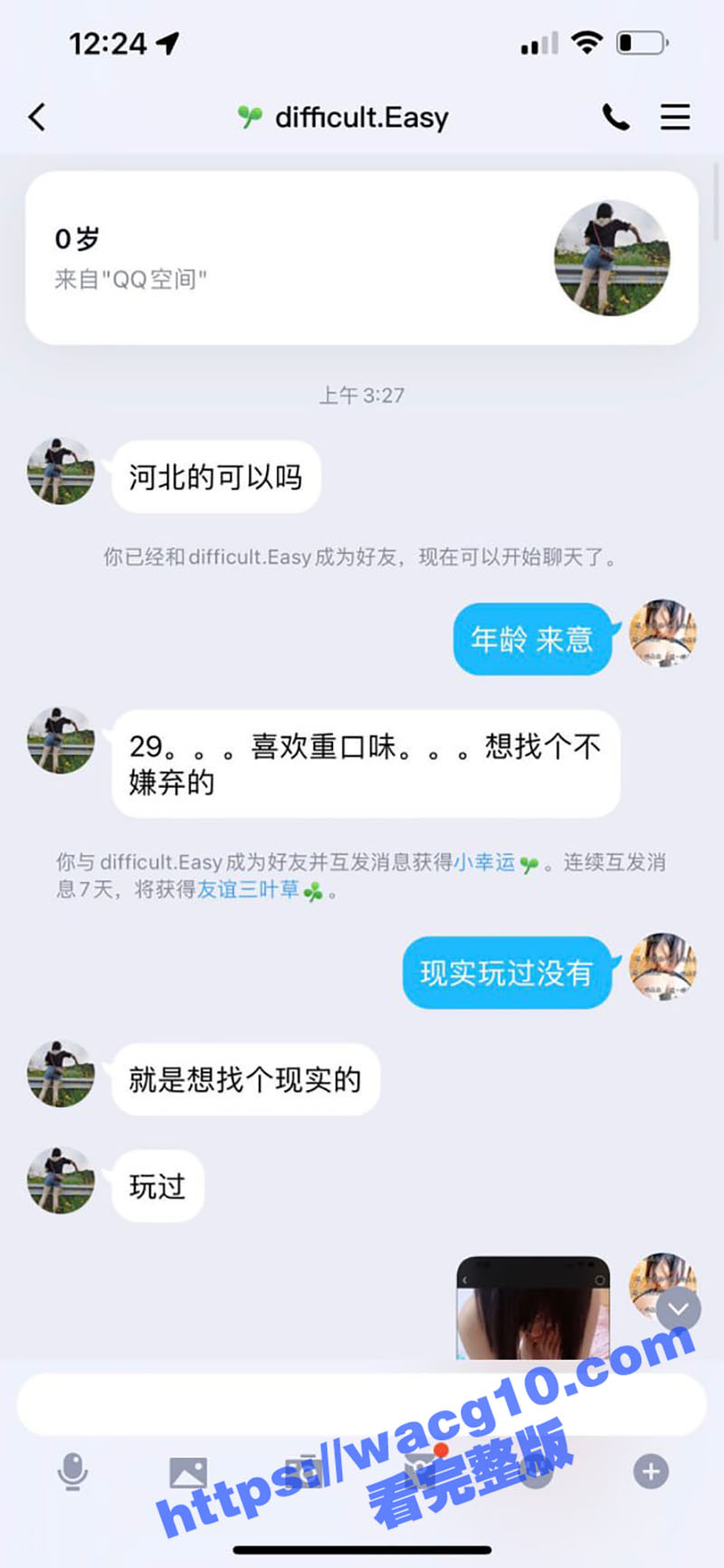 调教界天花板级别 嘿·喵先生 圈养一线天馒头穴爱舔脚嫩妹 擒住双腿肉鲍被塞入肉棒 - 51吃瓜网-51吃瓜网